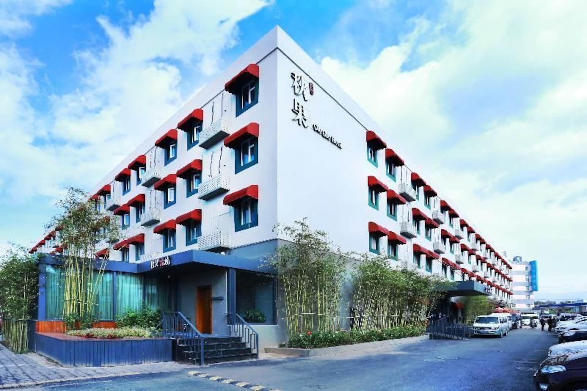 Qiuguo Hotel Beijing Biec & Airport Shunyi Extérieur photo